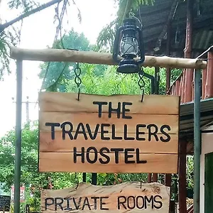 The Traveller's & Private Hostel Sigiriya